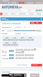 Mobile Screenshot of mari.autoneva.ru