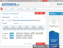 Tablet Screenshot of mari.autoneva.ru