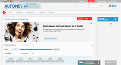 Desktop Screenshot of belgorod.autoneva.ru