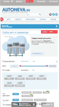 Mobile Screenshot of ivanovo.autoneva.ru