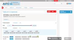 Desktop Screenshot of kras.autoneva.ru