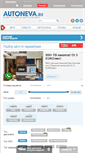 Mobile Screenshot of kras.autoneva.ru