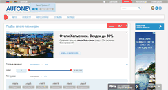 Desktop Screenshot of grozny.autoneva.ru