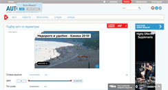 Desktop Screenshot of khakassia.autoneva.ru